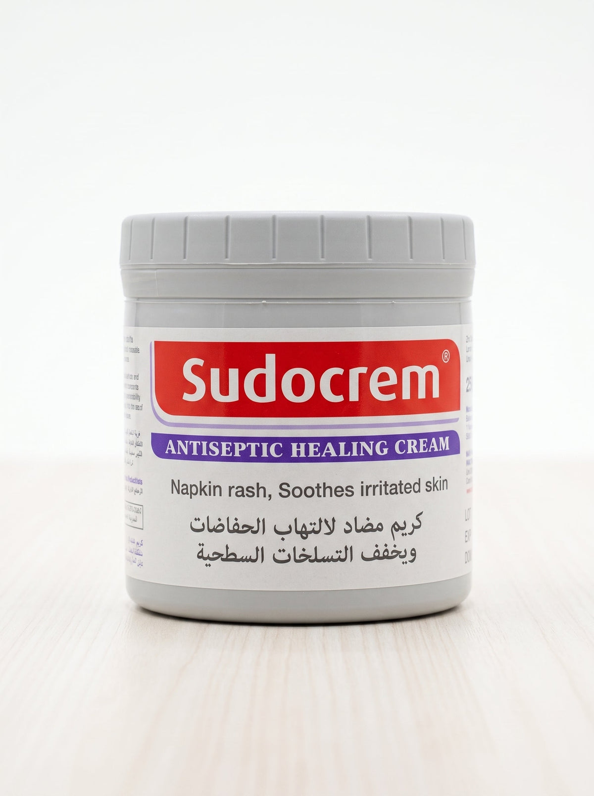 Sudocrem - Antiseptic Healing كريمي - 250g | Sudocrem - Antiseptic Healing Cream - 250g