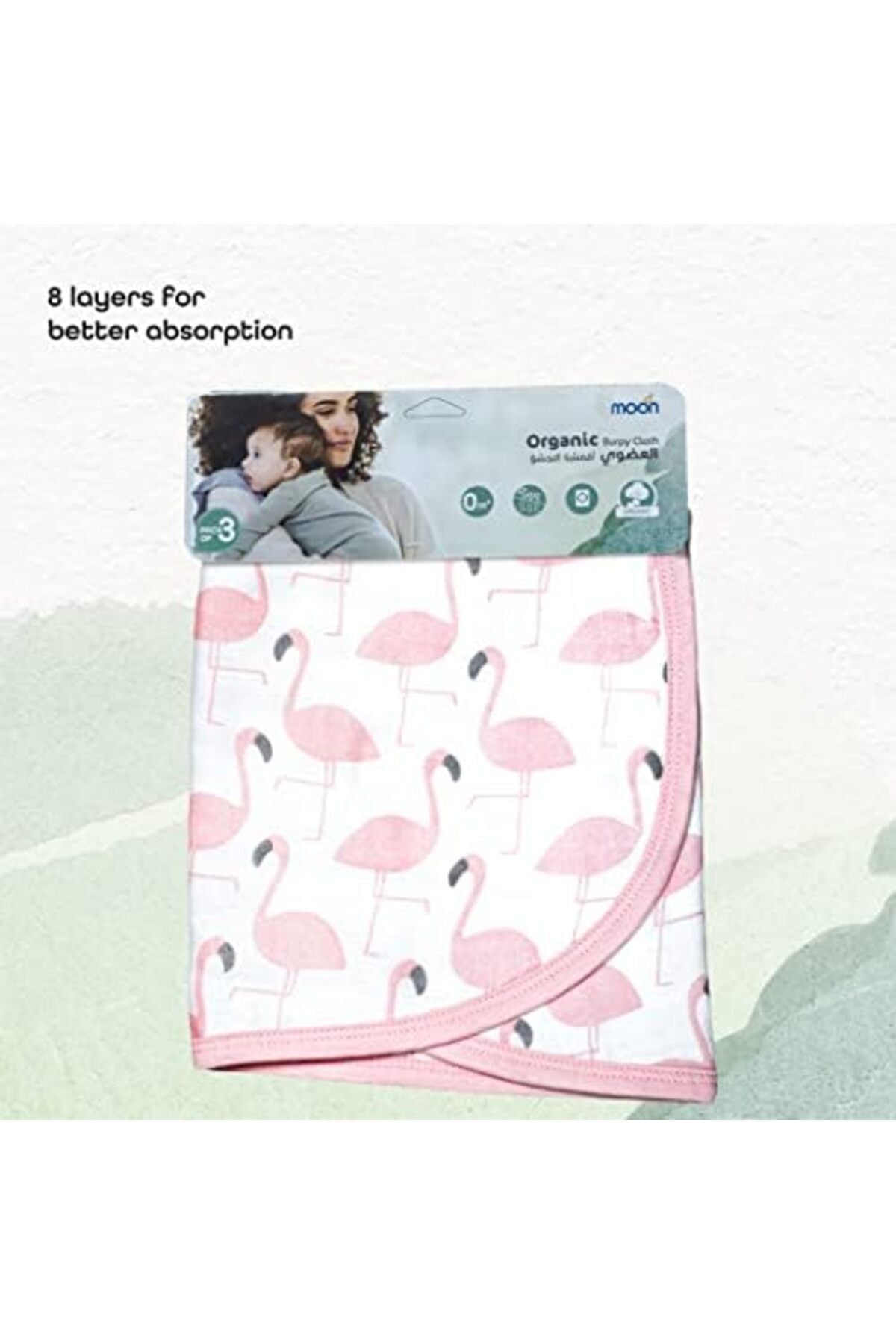 MOON Organic Burpy Cloth. (8 Layer)-Flamingo, Feather & pink