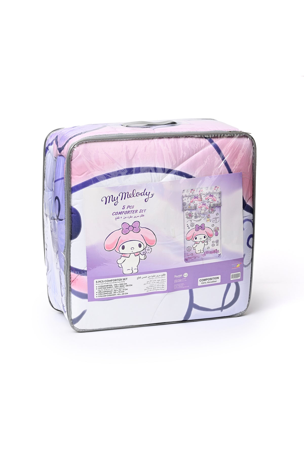 My Melody 5In1 Bnb Comforter Set - Brushed Microfiber Material, Polyester Shell - - Purple