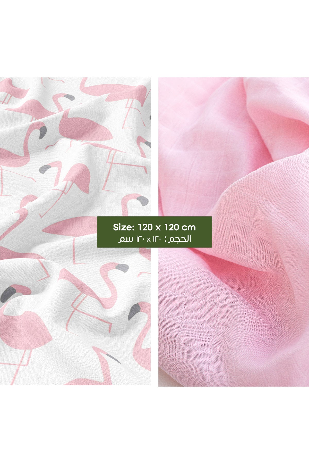 MOON Bamboo Muslin Wrap/ Swaddle-flamingo Print & Pink.