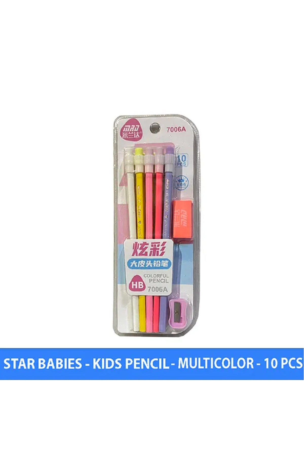 Star Babies - Kids Pencil with Sharpener & Eraser Set