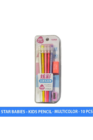 Star Babies - Kids Pencil with Sharpener & Eraser Set