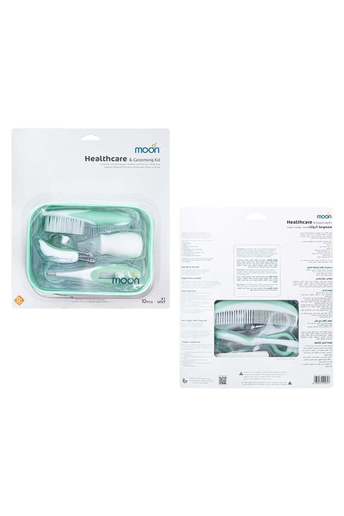 MOON Baby Health care &Grooming Kit