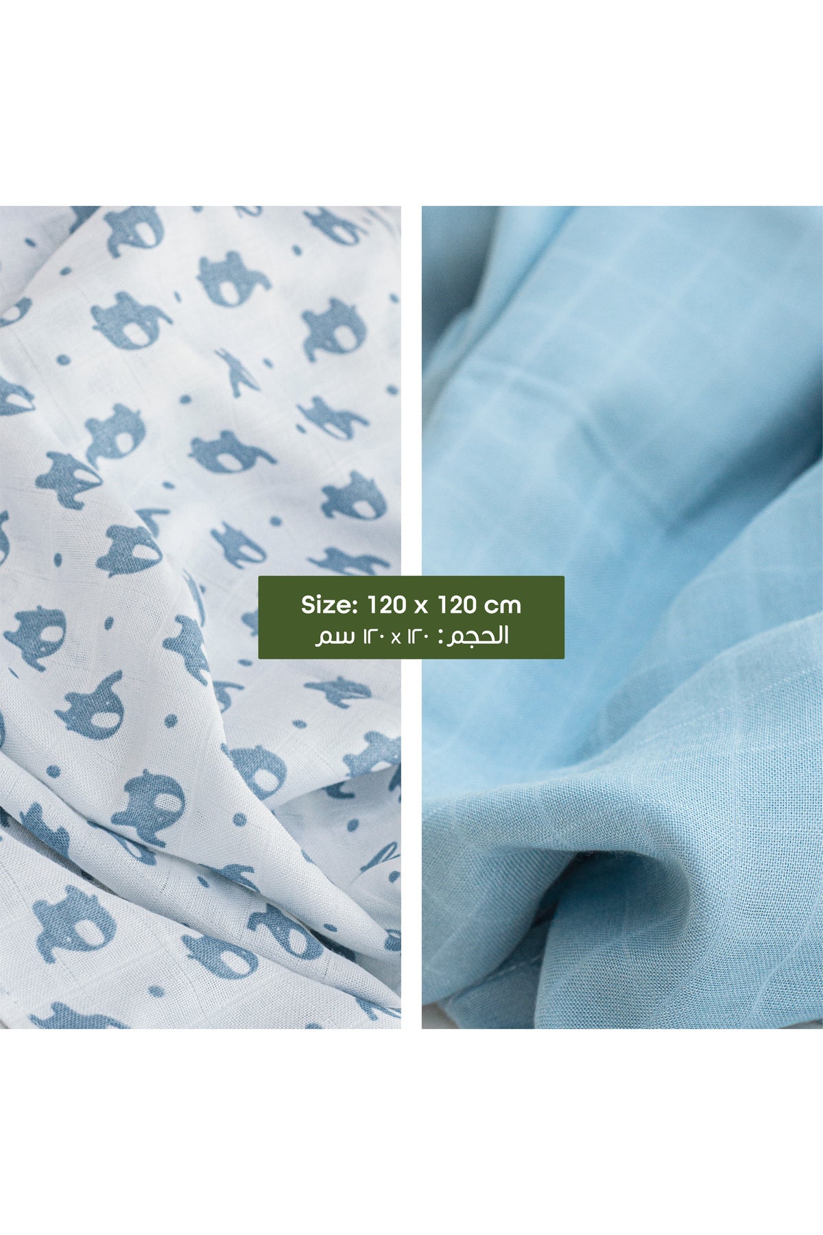 MOON Bamboo Muslin Wrap/ Swaddle-Elephant Print & Blue.