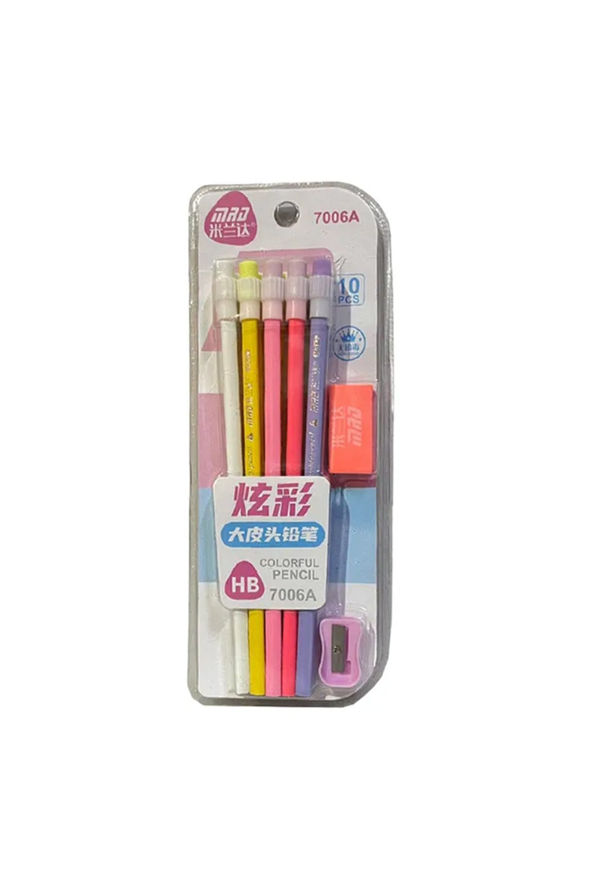 Star Babies - Kids Pencil with Sharpener & Eraser Set