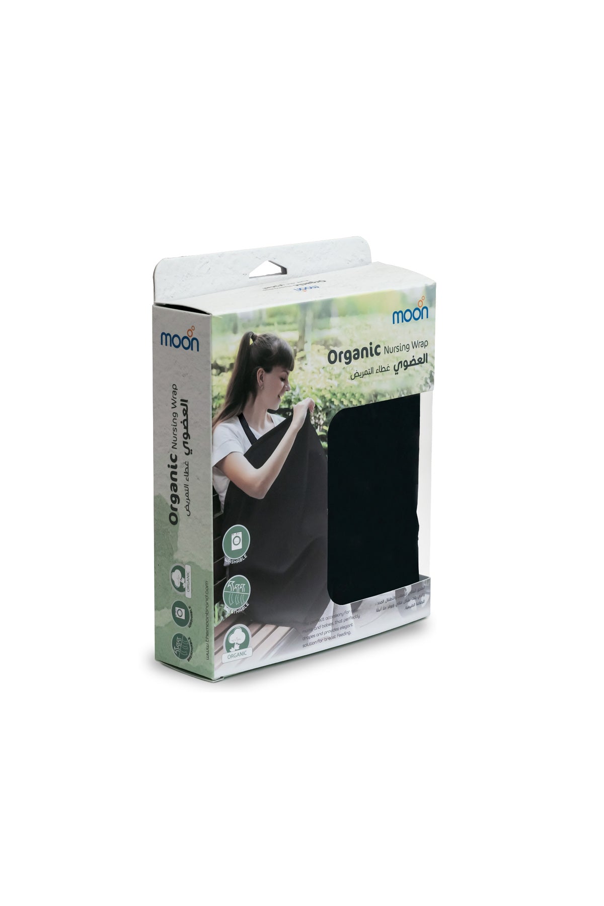 MOON Organic Nursing PrivacyWraps.