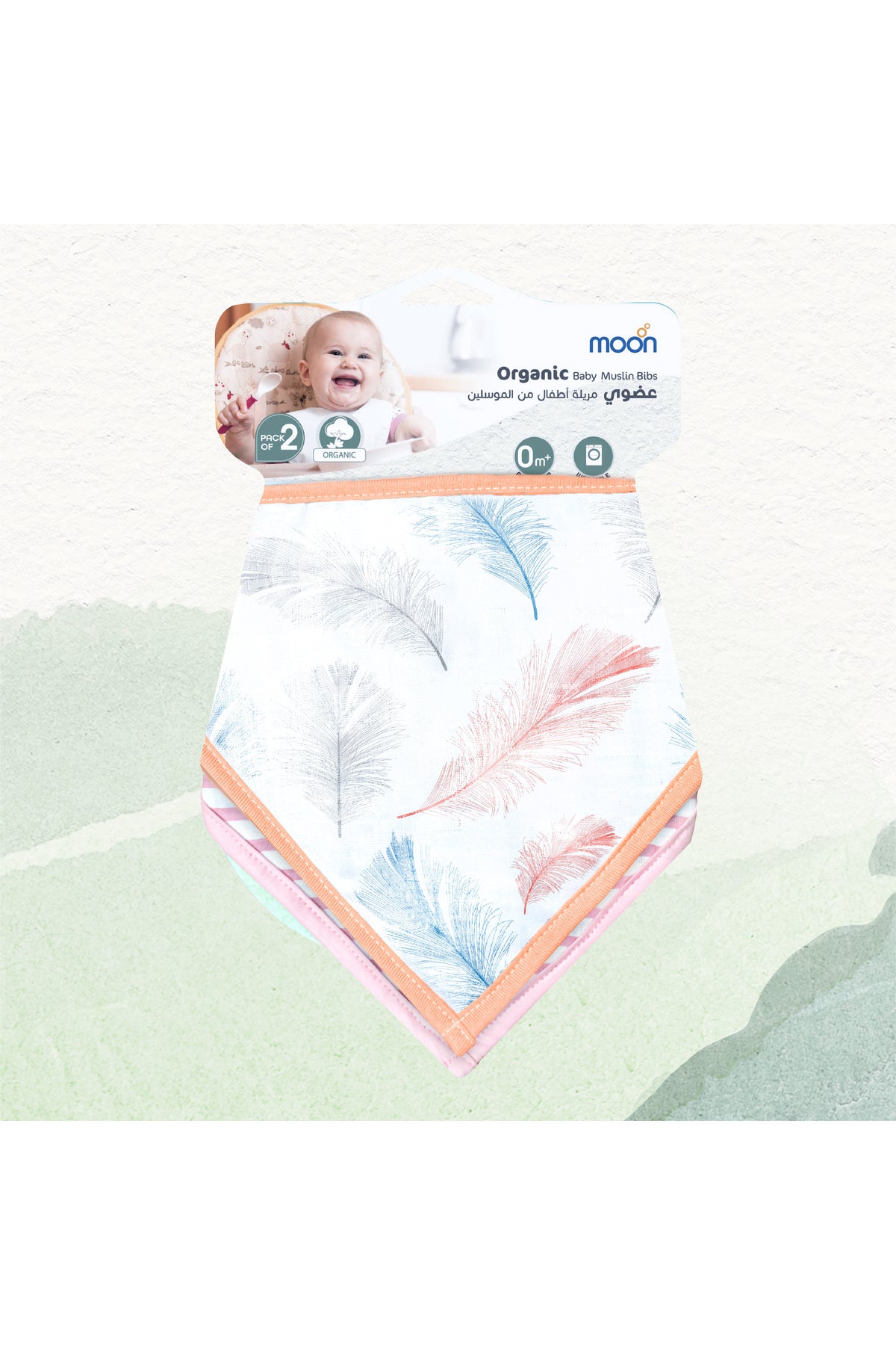 MOON Organic Muslin Bibs. ( PK -2)Feather & pink stripes
