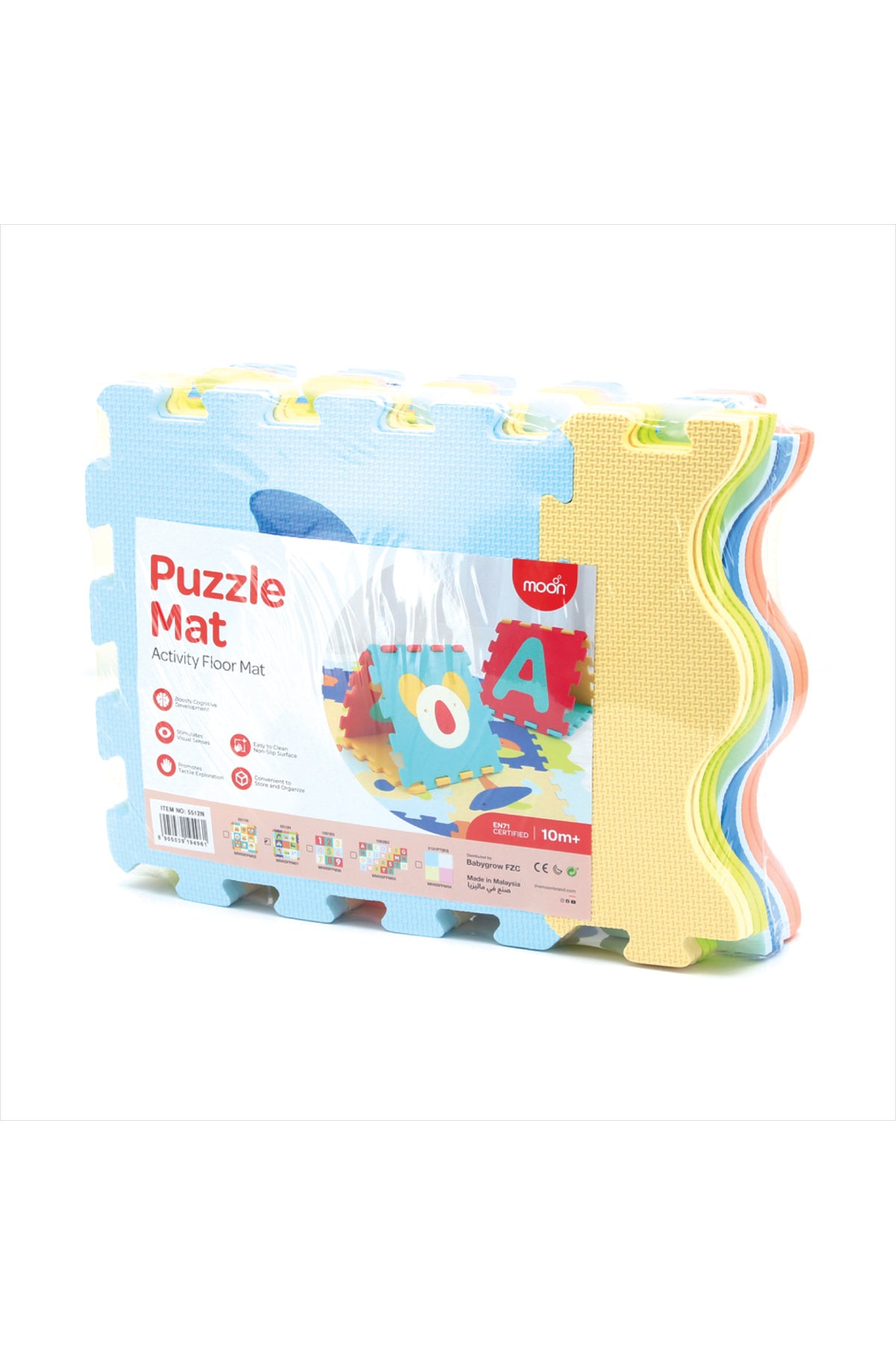 MOON Kids Puzzle Activity Floor Mat -  9PCS W/BORDERS - OCEAN WORLD