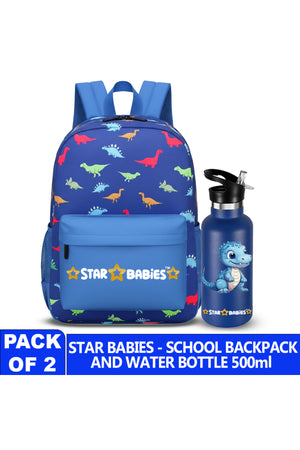 Star Babies Kids Backpack and Insulated Stainless Steel Water Bottle 2-Piece Set – Durable School Bag & Leak-Proof Bottle Bundle for Boys & Girls
