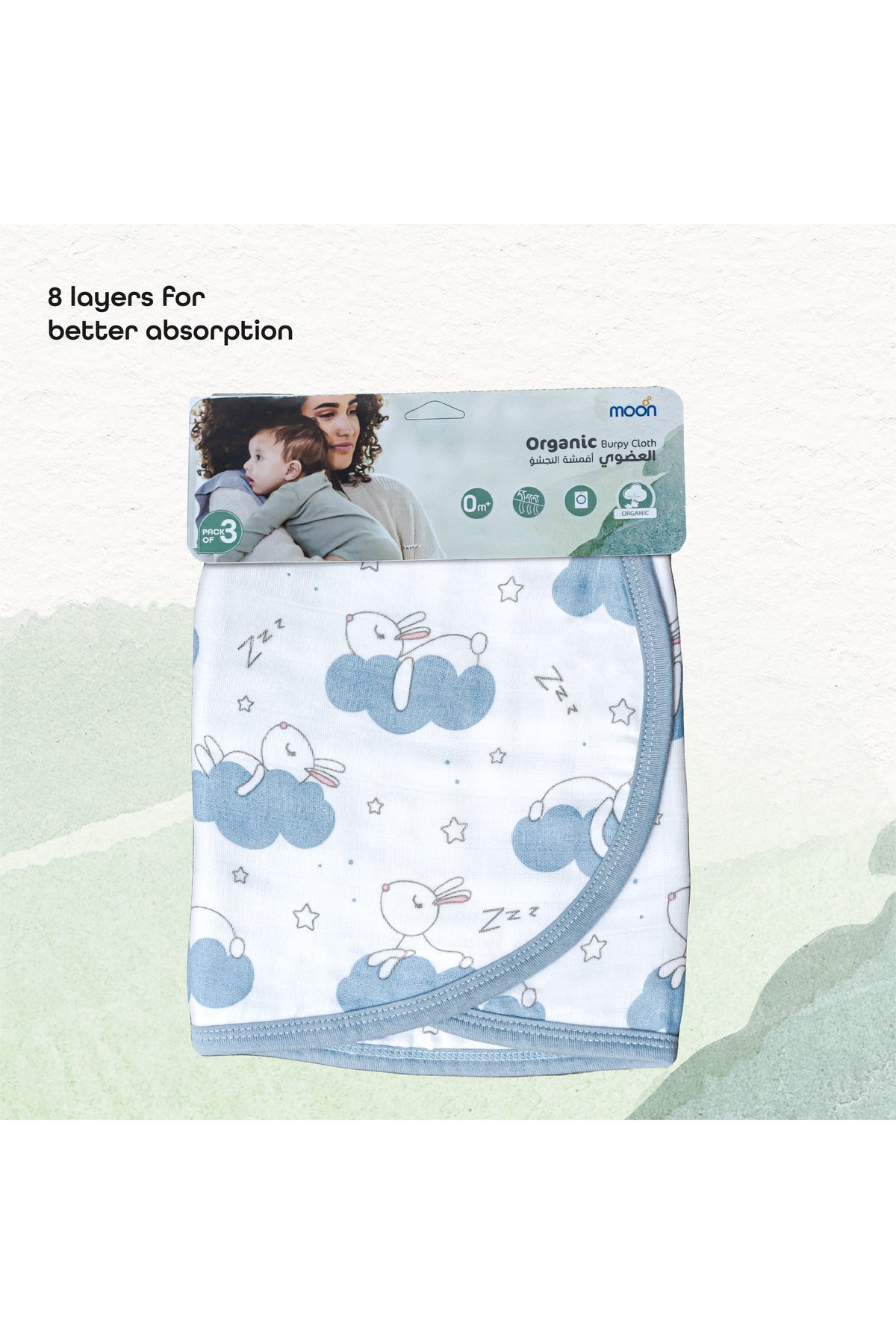 MOON Organic Burpy Cloth. (8 Layer)-.Bunny, Elephant & Blue