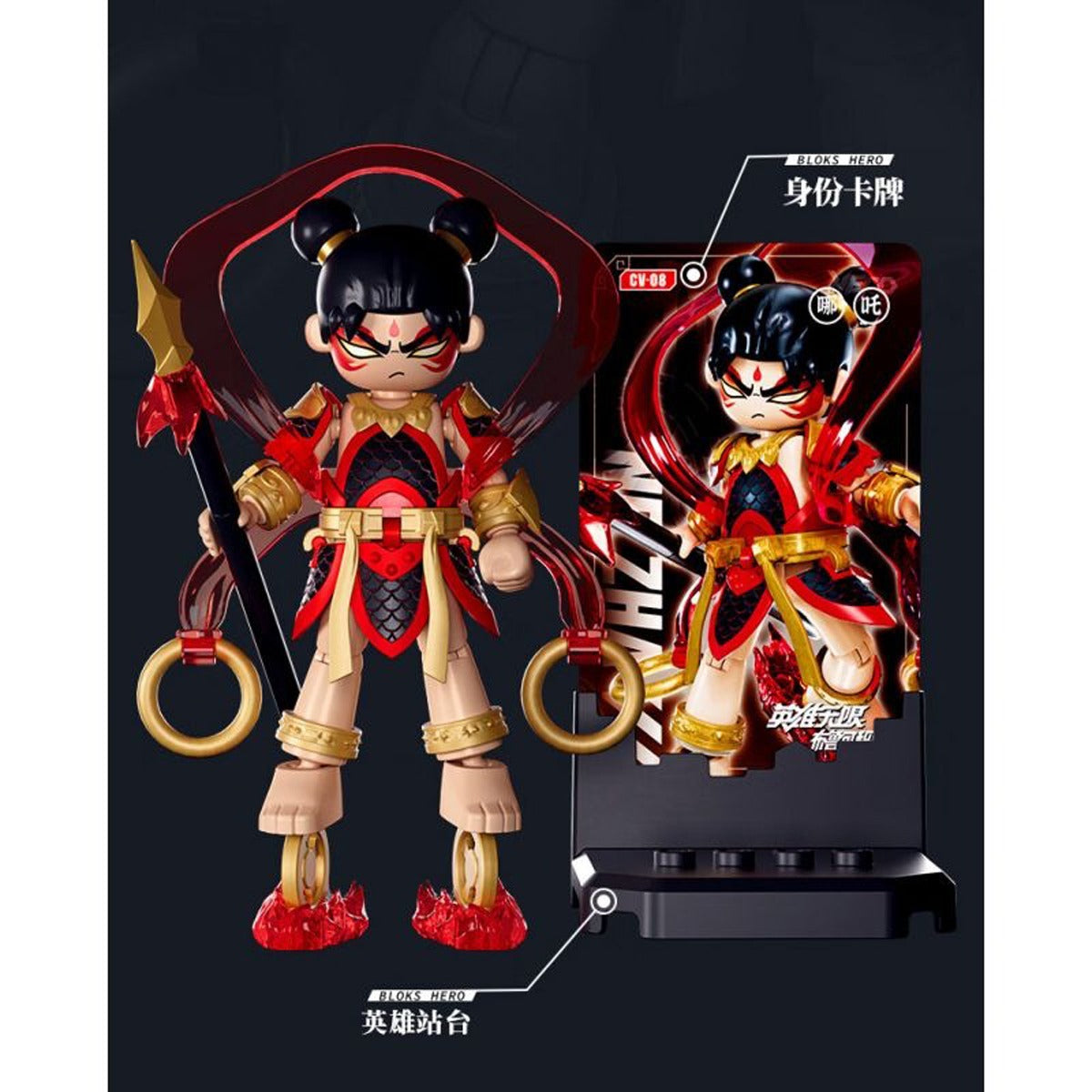 Blokees Hero Infinity Armor Version AMV08 Nezha (Mythical Aspect) Model Kit