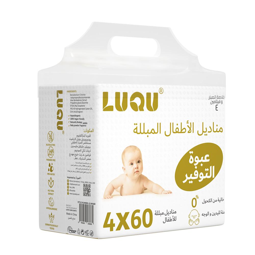 مناديل لوكو المبللة للأطفال بخلاصة الألوفيرا وفيتامين E - ٤×٦٠ - ٢٤٠ منديل مبلل